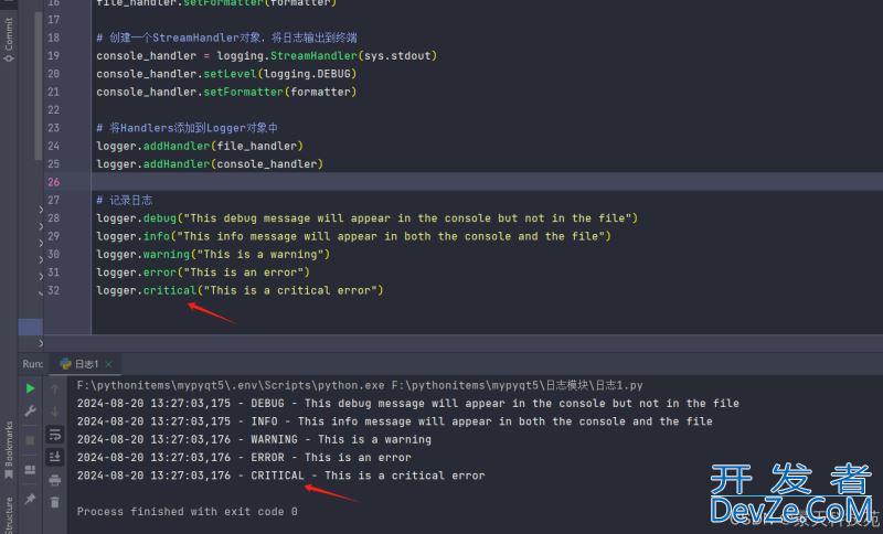 Python中日志模块logging的使用技巧和应用详解