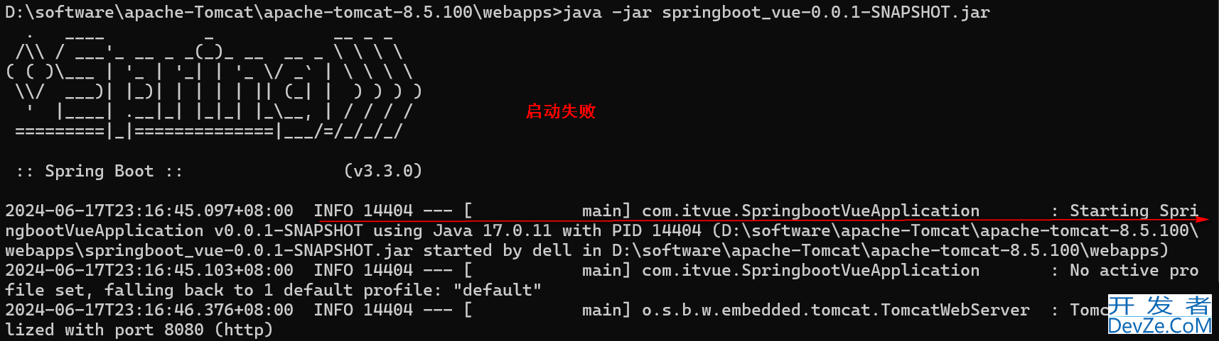 springboot项目打包并部署到Tomcat上及报错处理方案