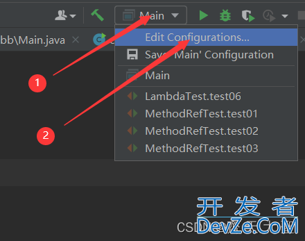 Java的main方法使用及说明