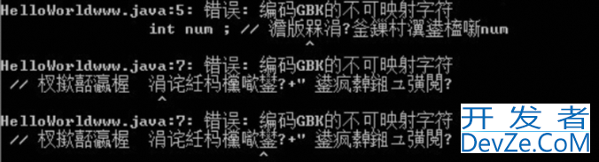 java报错:“错误：编码GBK 的不可映射字符”解决办法