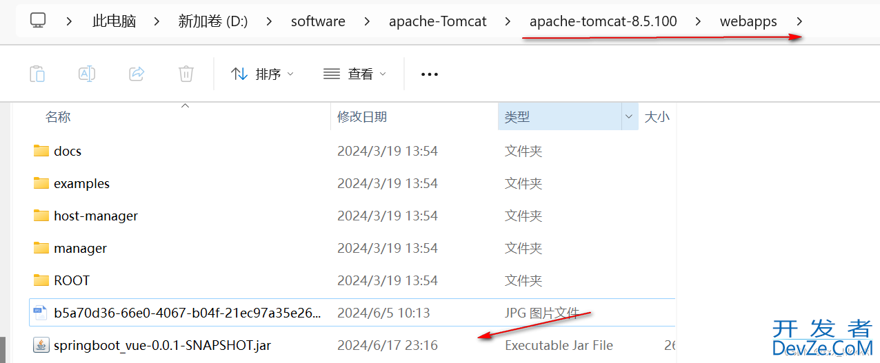 springboot项目打包并部署到Tomcat上及报错处理方案