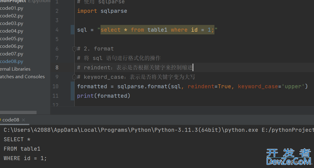 Python sqlparse 解析库的基础使用过程解析