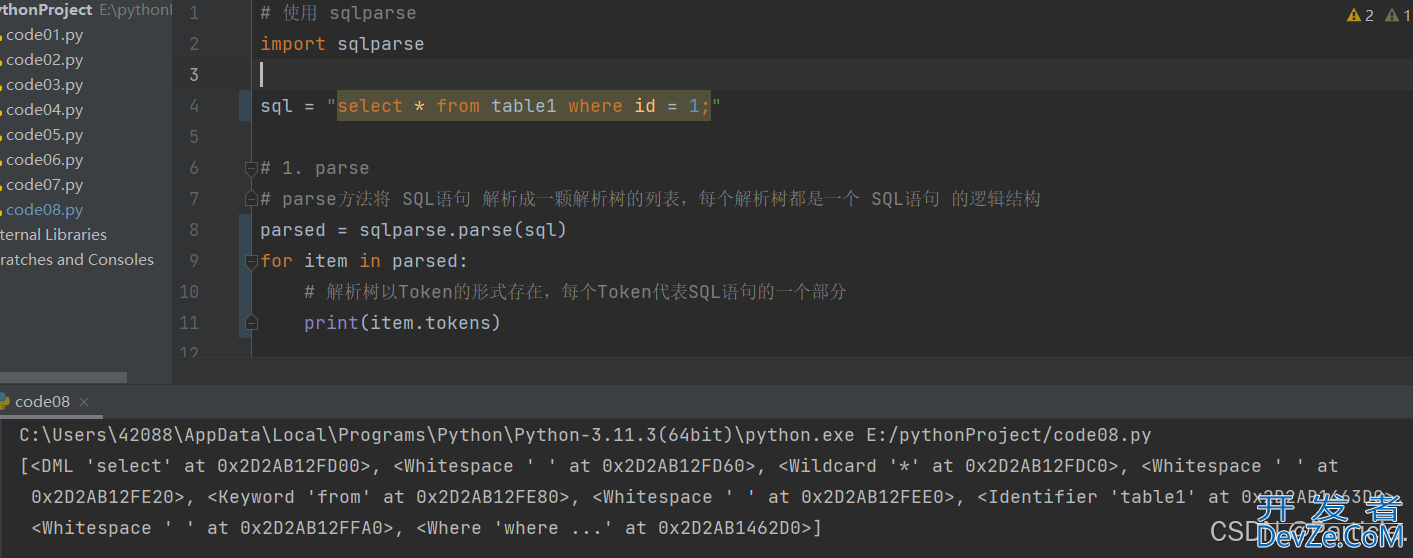 Python sqlparse 解析库的基础使用过程解析