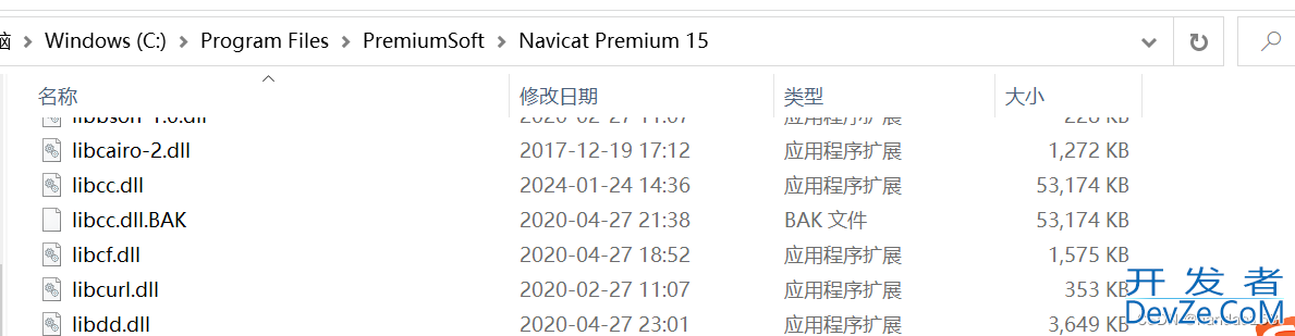 navicat连接postgresql、人大金仓等数据库报错解决办法