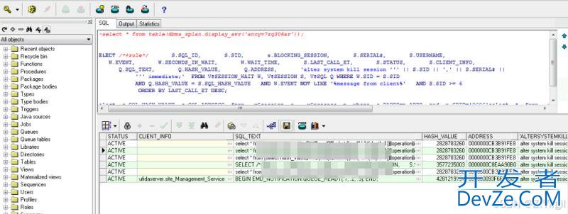 Oracle进程占用CPU100%的问题分析及解决方法