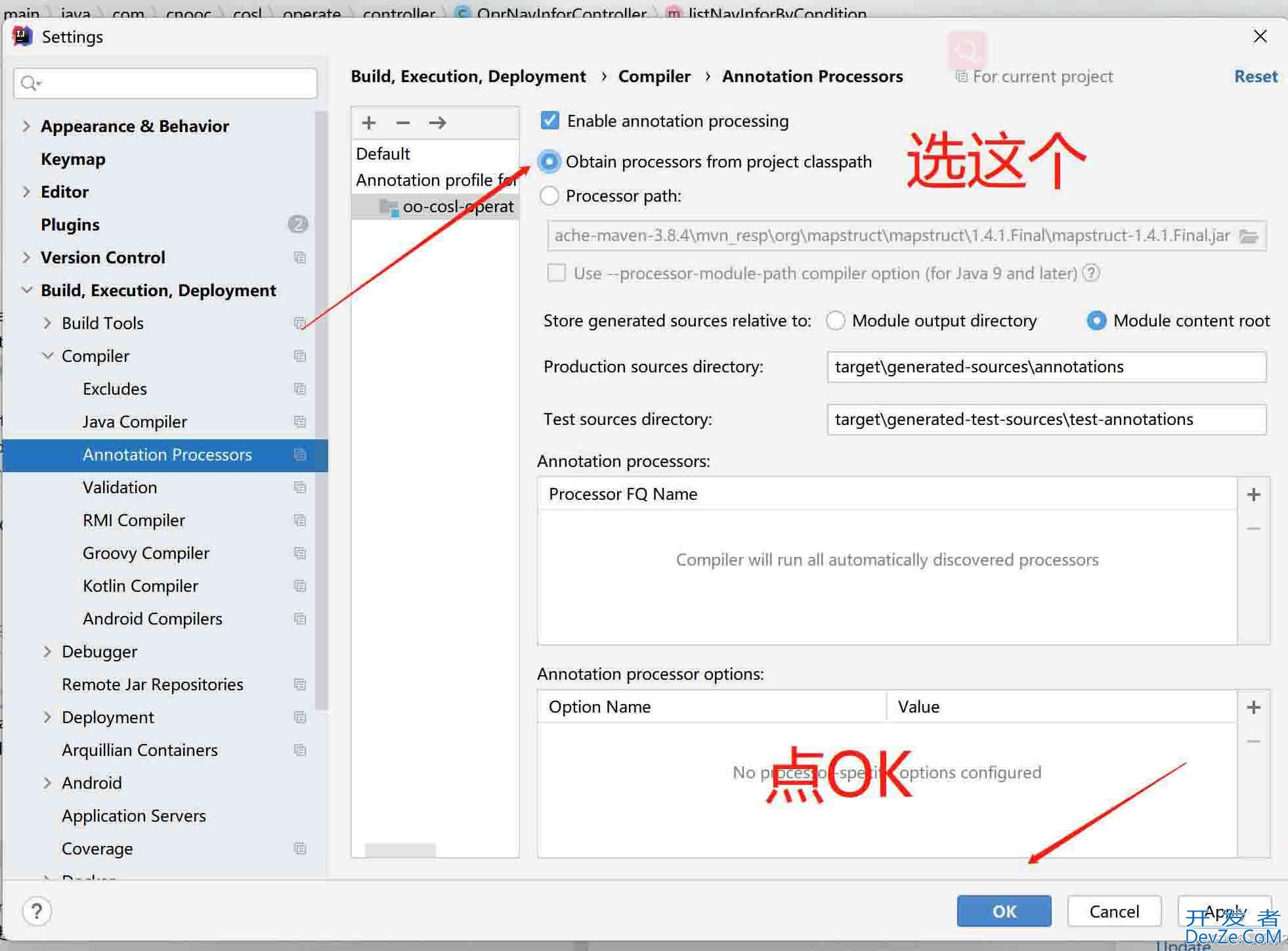 解决找不到符号 符号:变量 log问题