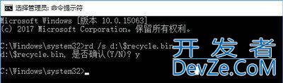 win10删除文件一直显示回收站错误怎么办? 电脑回收站已损坏解决办法