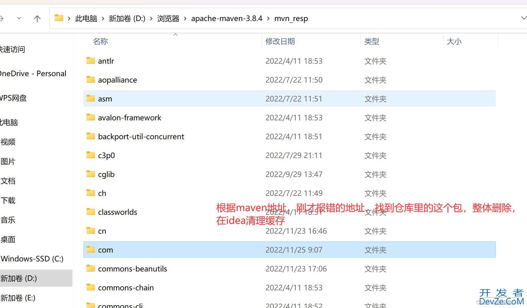 解决找不到符号 符号:变量 log问题