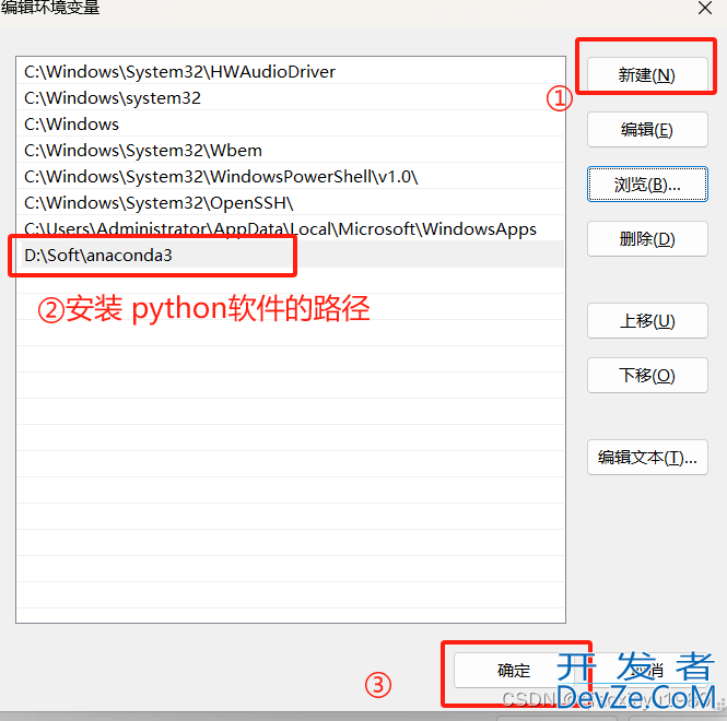 Python编辑和运行的四种方式