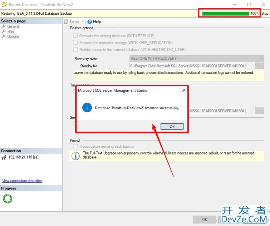 SQL Server数据库的备份和还原保姆级教程