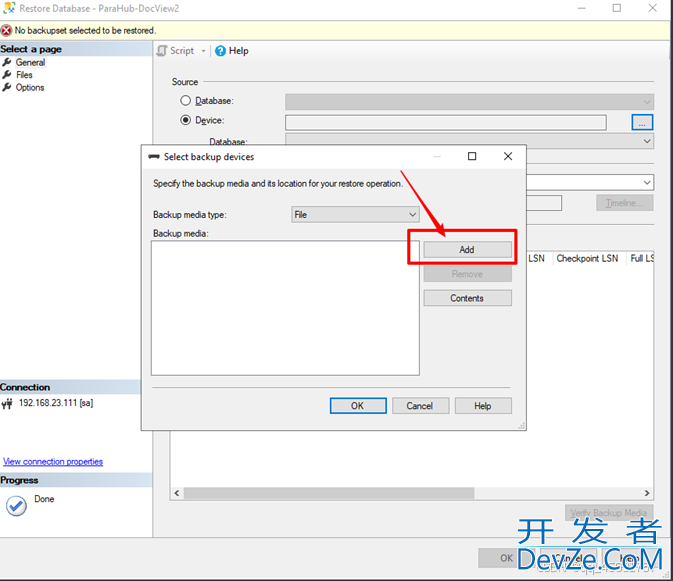 SQL Server数据库的备份和还原保姆级教程