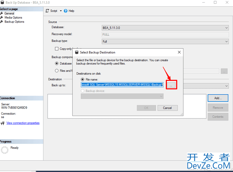 SQL Server数据库的备份和还原保姆级教程