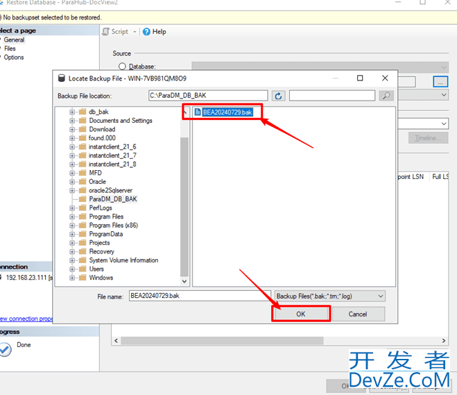 SQL Server数据库的备份和还原保姆级教程