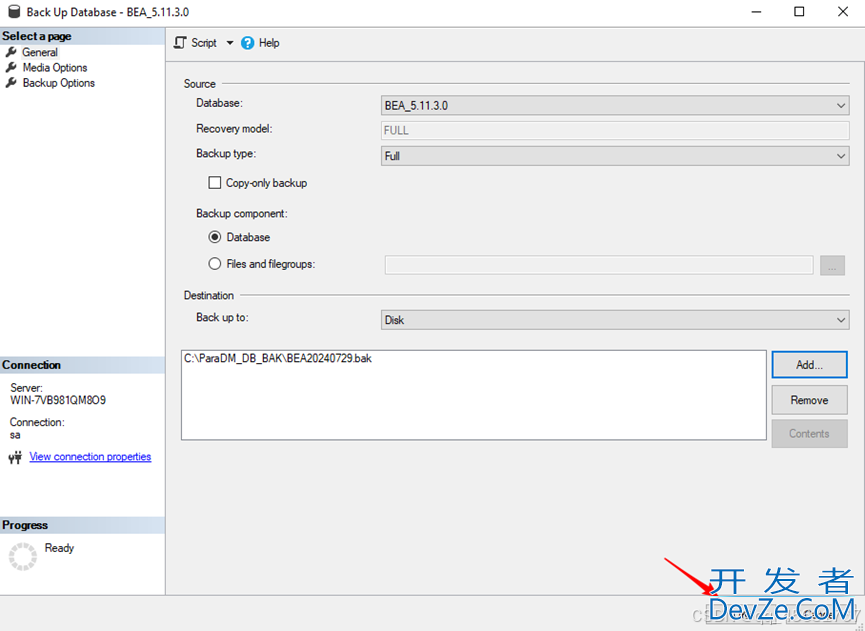 SQL Server数据库的备份和还原保姆级教程