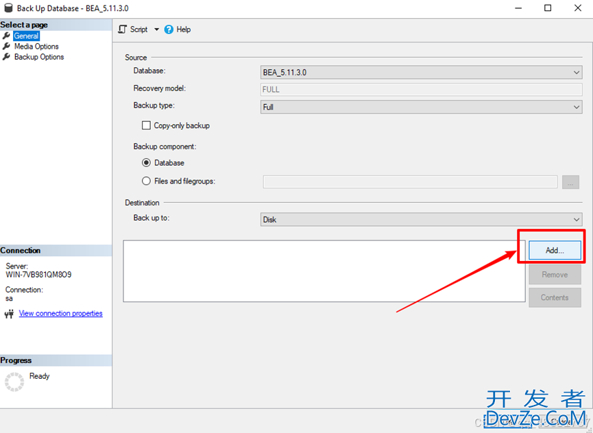 SQL Server数据库的备份和还原保姆级教程