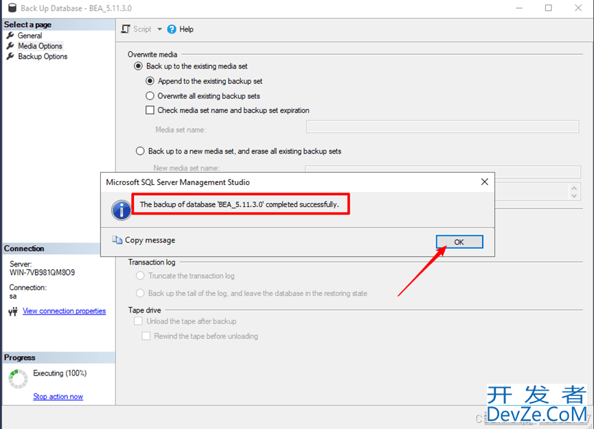 SQL Server数据库的备份和还原保姆级教程