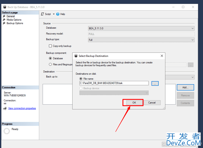 SQL Server数据库的备份和还原保姆级教程