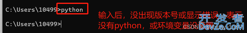 Python编辑和运行的四种方式