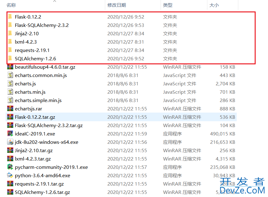 pycharm如何中导入本地下载好的库