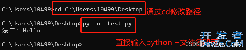 Python编辑和运行的四种方式