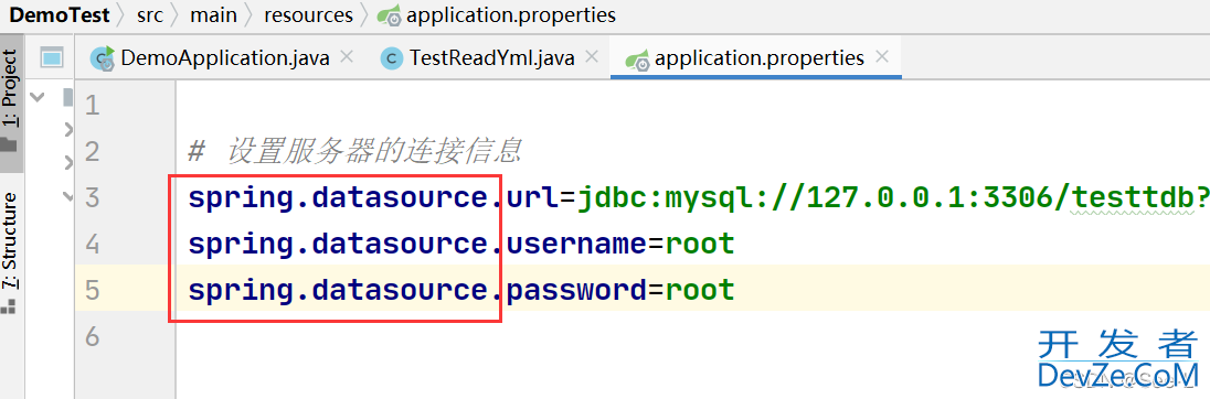 SpringBoot如何配置文件properties和yml