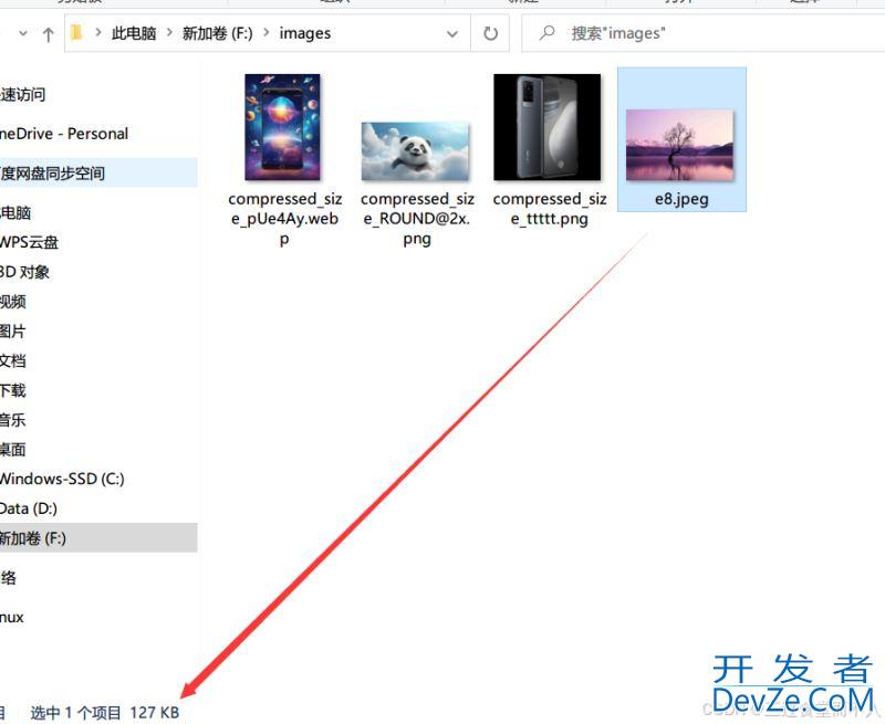 SpringBoot压缩png, jpg, jpeg, webp类型图片的实现代码