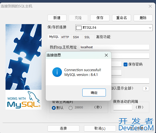 如何解决MYSQL8.4.1 MySQL84--ERROR 1524(HY000):Plugin ‘msql_native_password‘ is not loaded问题