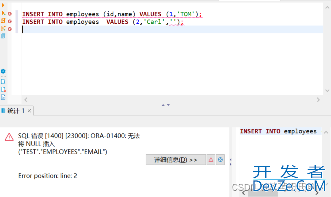 Oracle中null值和空字符串的坑及解决