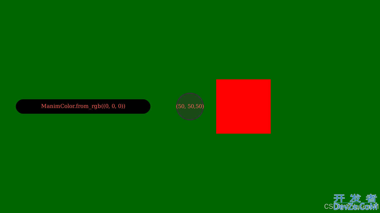 python动画manim中的颜色ManimColor的使用方法详解