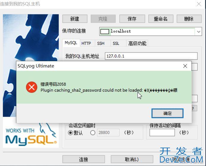 如何解决MYSQL8.4.1 MySQL84--ERROR 1524(HY000):Plugin ‘msql_native_password‘ is not loaded问题