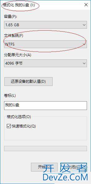 u盘没有fat32怎么办? Win10格式化U盘没有FAT32选项的解决办法