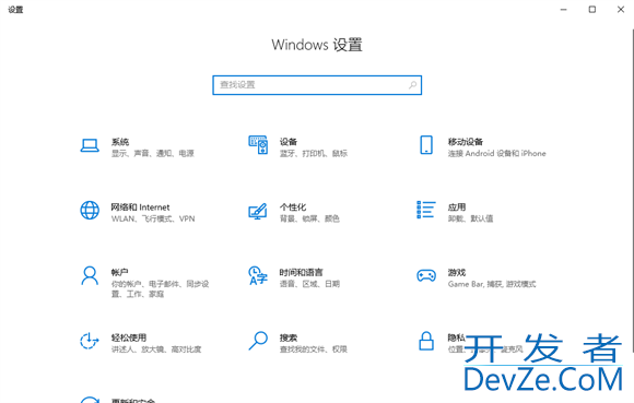 win10夜间模式怎么设置指定时间 win10夜间模式指定时间开启方法