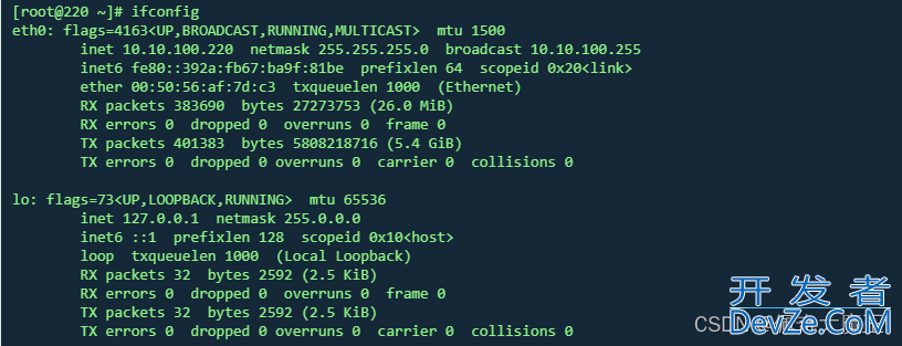 Linux命令之ifconfig使用详解