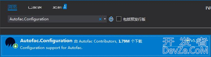 C# Autofac的具体使用