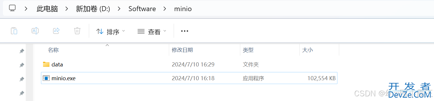 SpringBoot项目集成MinIO全过程