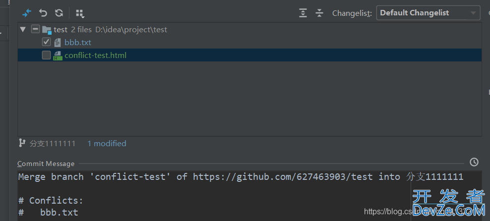 idea解决Git分支合并冲突问题
