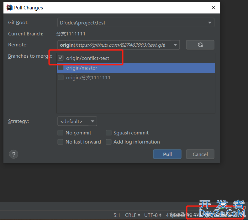 idea解决Git分支合并冲突问题