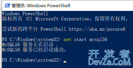 net start mysql服务名无效的三种解决方法