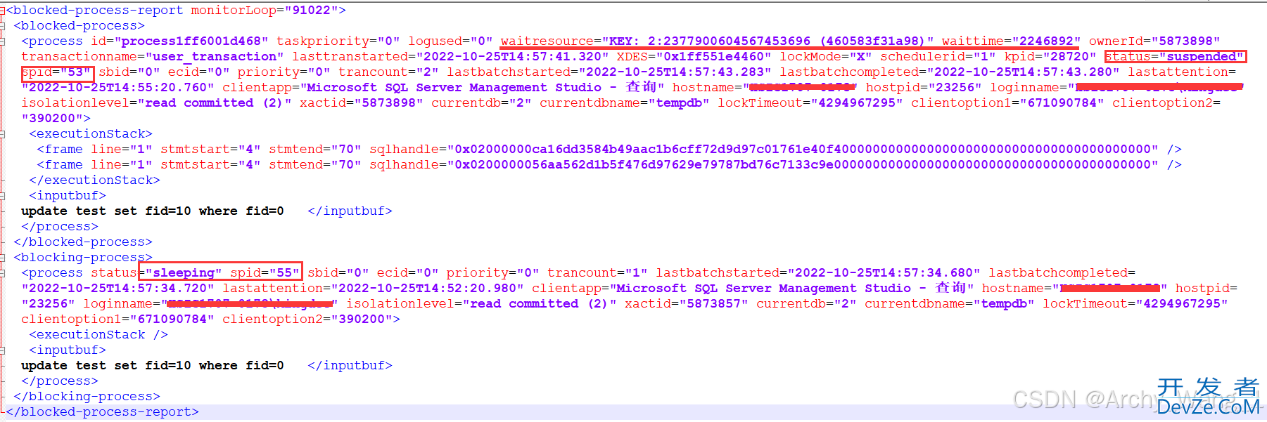 SQL Server中自动抓取阻塞的详细流程