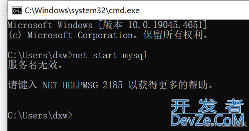 net start mysql服务名无效的三种解决方法