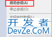 SQL Server中自动抓取阻塞的详细流程