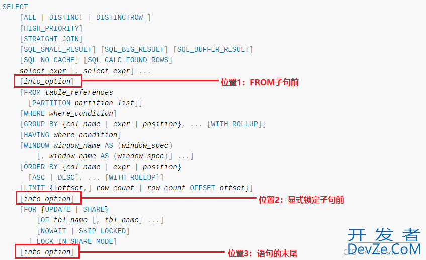 MySQL 如何将查询结果导出到文件(select … into Statement)