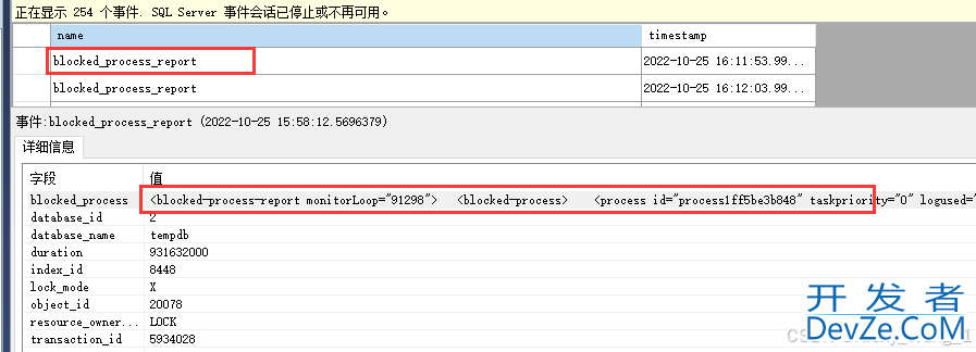 SQL Server中自动抓取阻塞的详细流程