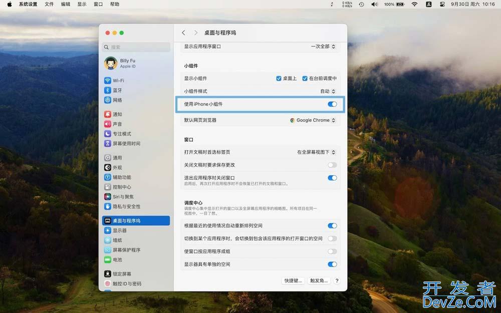 macOS Sonoma 怎么添加桌面小部件? 在Mac桌面上使用小组件的方法