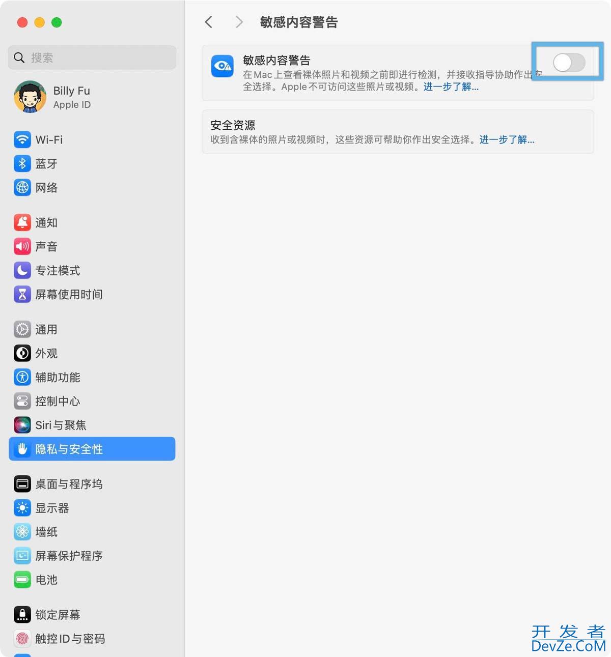 macOS Sonoma敏感内容警告怎么用? mac自动打码不当内容的技巧