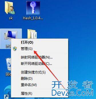 win7如何关闭笔势? win7笔势功能关闭方法