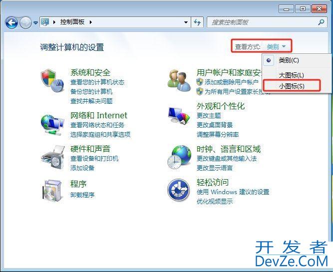 Win7怎样调节键盘的灵敏度? 电脑提高键盘灵敏度操作步骤