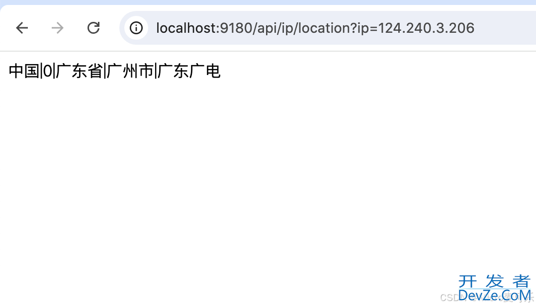 SpringBoot整合ip2region获取客户端IP地理位置信息