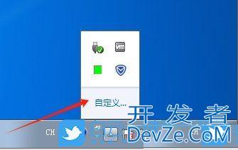 win7系统怎么设置通知区域图标？Win7自定义通知图标设置教程