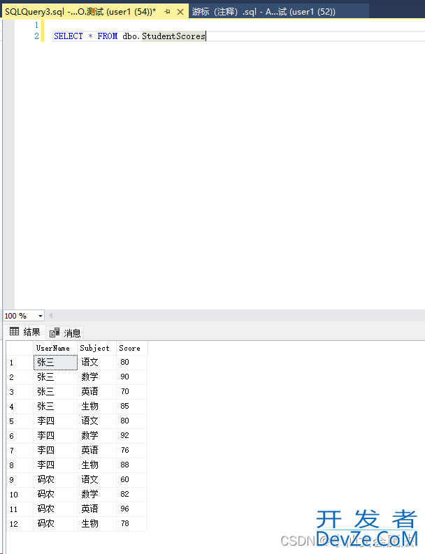 SQLServer数据库游标的具体使用